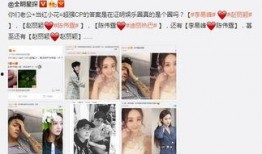 颜色小花圈内爆料男友,颜色小花圈中的秘密恋情