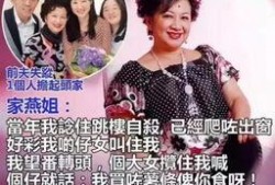 爆料董康媳妇视频播放,网络热议背后的真相揭秘